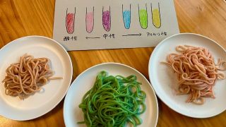 にじ色の中華そば！（理科実験