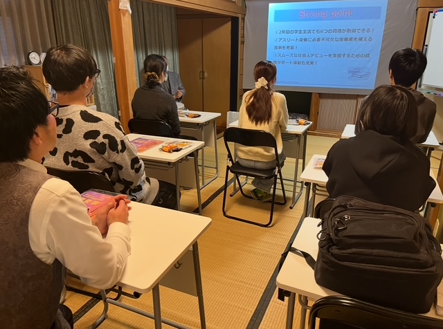 大学の先生による講義